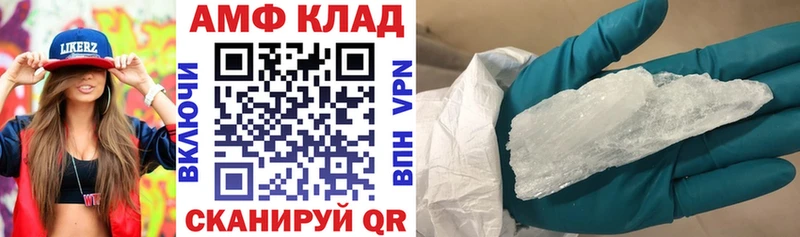 продажа наркотиков  Бежецк  Амфетамин VHQ 
