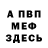 КЕТАМИН ketamine runer _RUS
