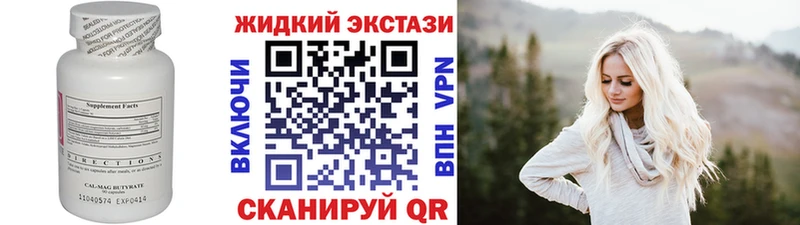 дарк нет телеграм  Бежецк  БУТИРАТ оксана 
