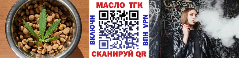 цены Бежецк Cannafood марихуана