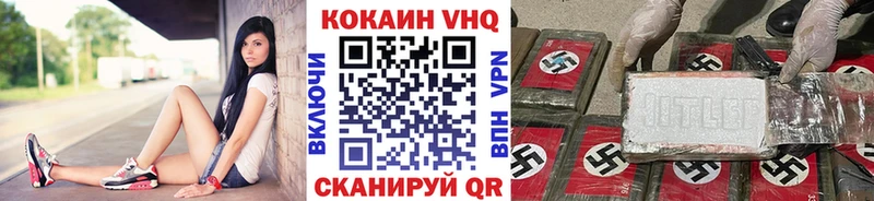 blacksprut сайт  Бежецк  COCAIN Перу 