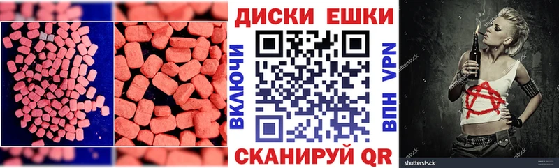 Ecstasy TESLA  omg   Бежецк 