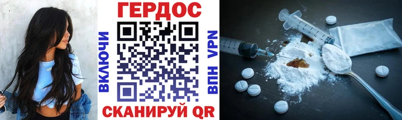 ГЕРОИН Афган  закладка  Бежецк 