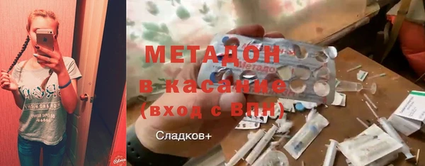 амф Балахна