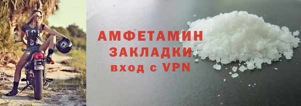 меф VHQ Балабаново