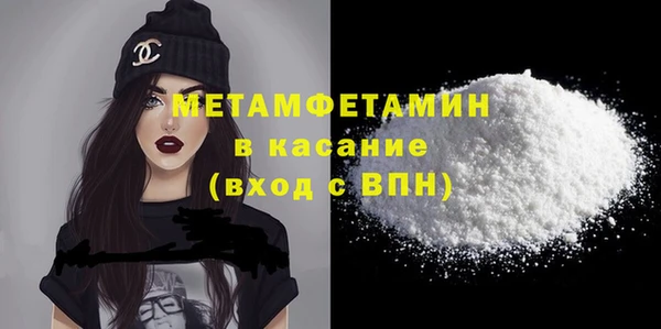 меф VHQ Балабаново