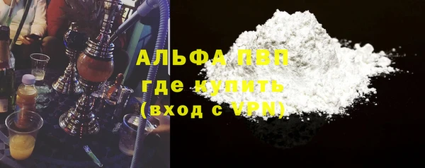 тгк Баксан