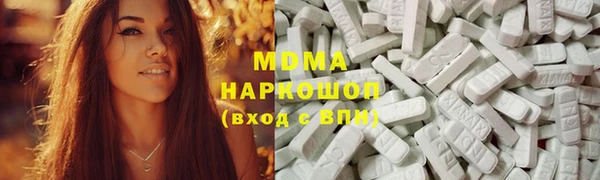 MESCALINE Аркадак