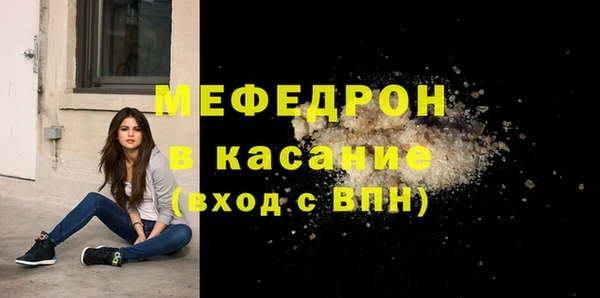 амф Балахна