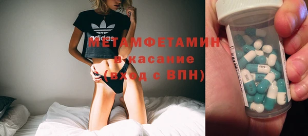 тгк Баксан