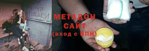тгк Баксан