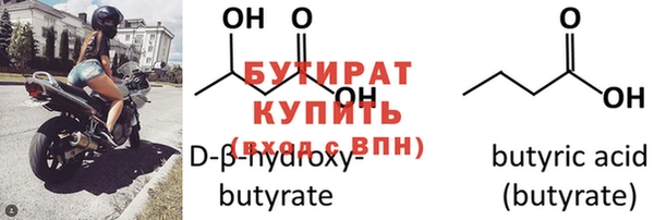 меф VHQ Балабаново