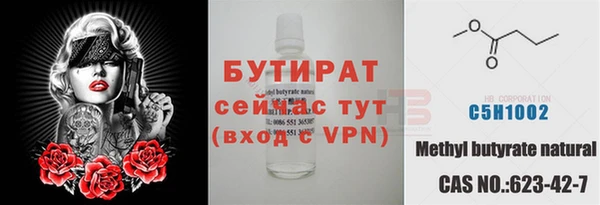 меф VHQ Балабаново