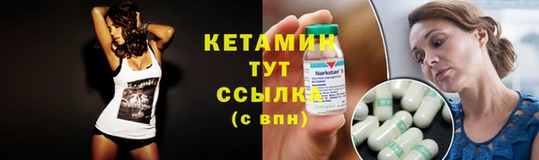 тгк Баксан