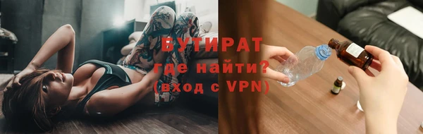 амф Балахна