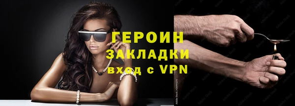 тгк Баксан