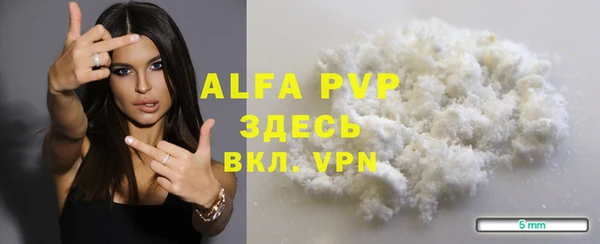 тгк Баксан