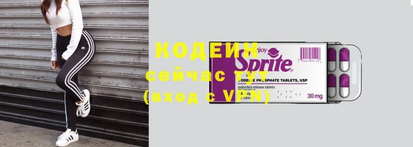 тгк Баксан