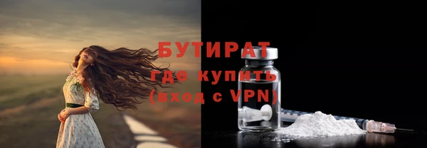 тгк Баксан
