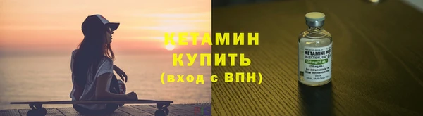 амф Балахна