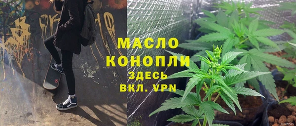 амф Балахна