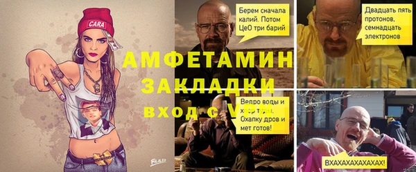 тгк Баксан