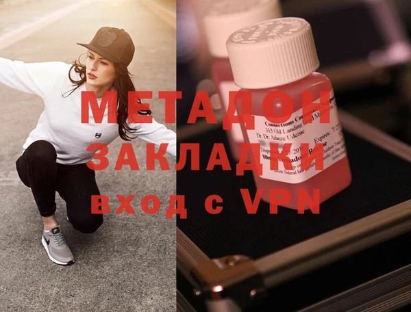 меф VHQ Балабаново