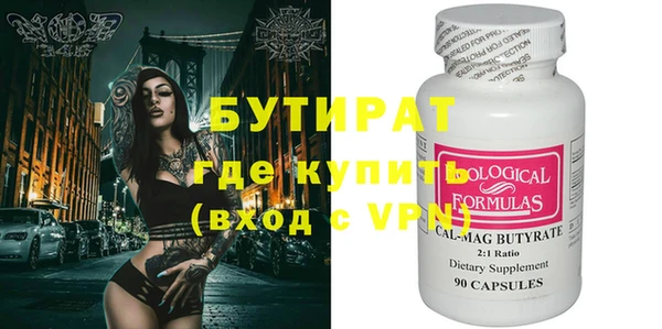 амф Балахна