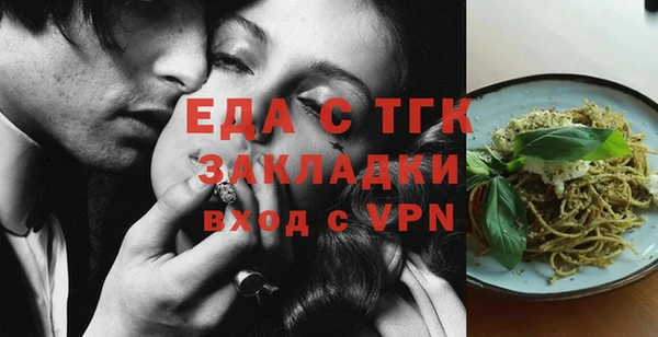 амф Балахна