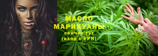 амф Балахна