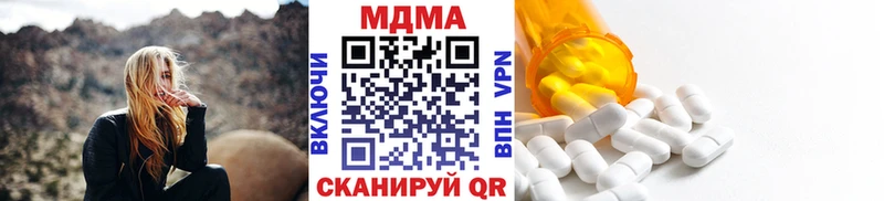 купить наркотик  Бежецк  сайты даркнета формула  MDMA молли 