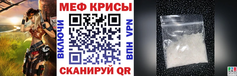 как найти   Бежецк  Мефедрон 4 MMC 