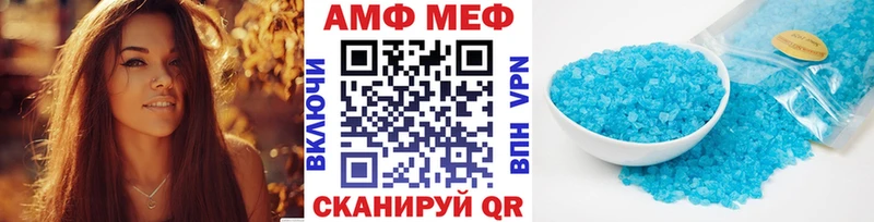 МЕГА ONION  Бежецк  Первитин витя  закладка 