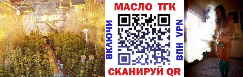 ТГК вейп  Бежецк 