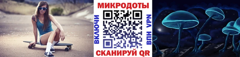 Псилоцибиновые грибы прущие грибы  где купить   MEGA ССЫЛКА  Бежецк 